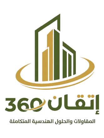 شعار إتقان 360 للمقاولات والحلول الهندسية المتكاملة — أحد عملاء شركة تدوين